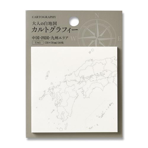 カルトグラフィータグニホン4中国・四国・九州