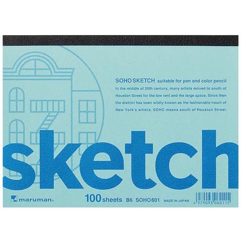 B6変形 スケッチパッドSOHO 画用紙