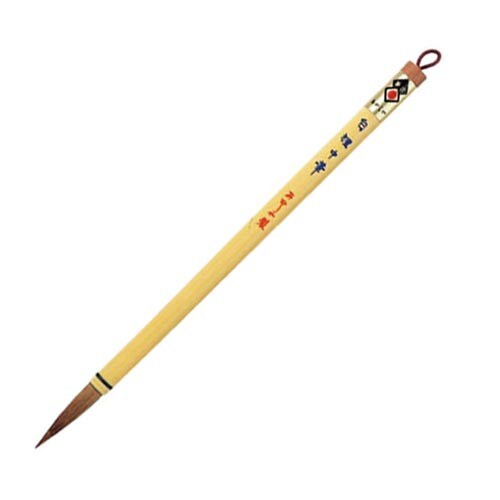 中筆 白狸中筆 色紙・短冊用 6号 PM100