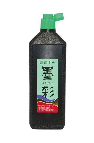 墨彩 450ml VS45