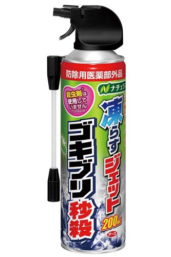 ナチュラス凍らすジェット ゴキブリ秒殺 200ml