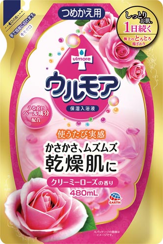 保湿入浴液ウルモア 替え クリーミーローズの香り