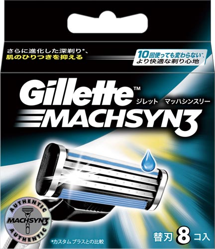 マッハシンスリー 替刃 8個入