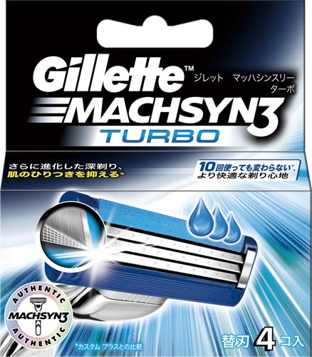 マッハシンスリー ターボ 替刃 4個入