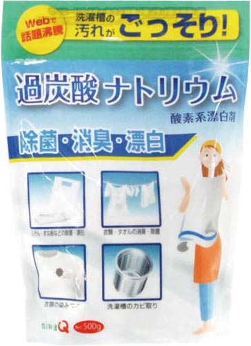 ニワキュウ ｎｉｗａｑ 過炭酸ナトリウム酸素系漂白剤 カウネット