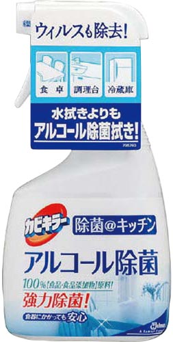 カビキラー アルコール除菌 キッチン用 カウネット カビキラー アルコール除菌 キッチン用 カウネット