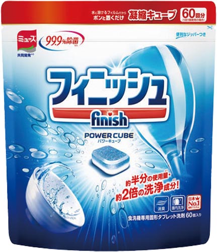 フィニッシュパワーキューブM60個