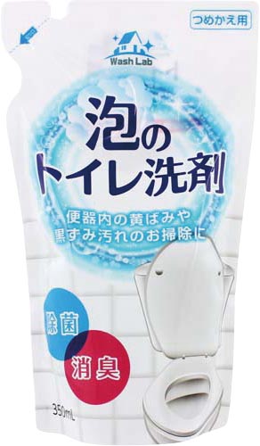 WashLab泡のトイレ洗剤スプレー詰替350ml