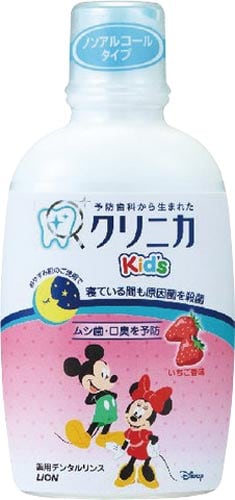 クリニカKid’sデンタルリンスいちご250ml