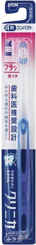クリニカハブラシフラットカット4列ふつう