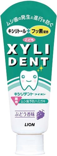 キシリデントライオンこども60g