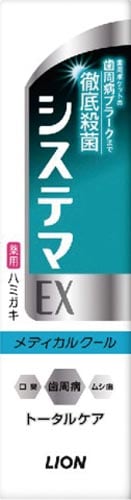 システマEXハミガキメディカルクールミント30g