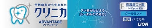 クリニカアドバンテージクールミント30g