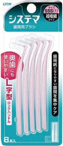 システマ歯間用ブラシSSS8P