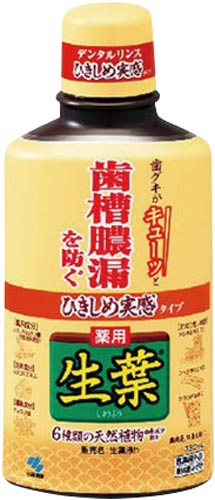 ひきしめ生葉液330ml