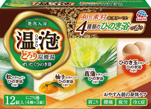 温泡とろり炭酸湯ぜいたくひのき浴12錠