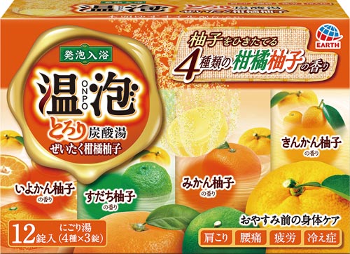 温泡とろり炭酸湯ぜいたく柑橘柚子12錠