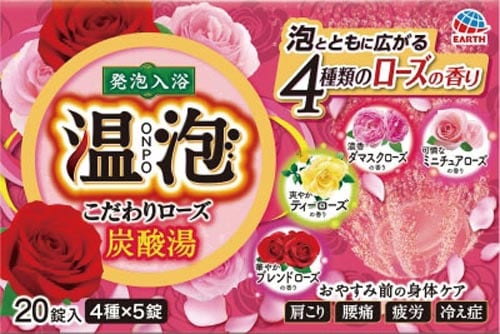 温泡こだわりローズ炭酸湯20錠