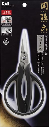 DH3312 関孫六 ショートキッチンバサミ