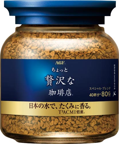 ちょっと贅沢な珈琲店 インスタントコーヒー フリーズドライコーヒー 詰め替え用エコパック カウネット ちょっと贅沢な珈琲店 インスタントコーヒー フリーズドライコーヒー 詰め替え用エコパック カウネット