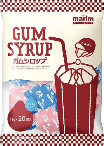マリーム スイートシリーズガムシロップ 20個