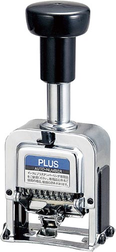 ナンバーリング F型 A字体