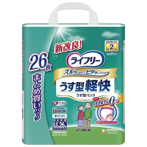 ライフリー うす型軽快パンツ LL 26枚×2