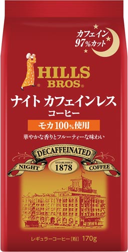 ナイトカフェインレス・モカ100% AP170g