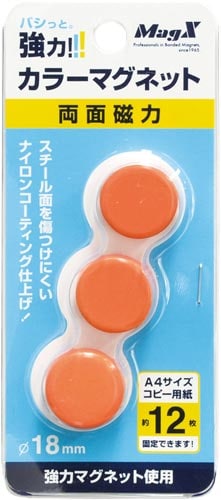 両面強力カラーマグネット 直径18mm 橙 3個入