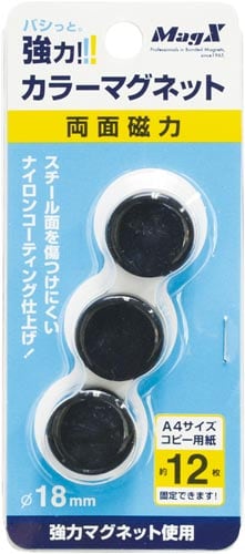 両面強力マグネット 直径18mm 黒 3個入×10