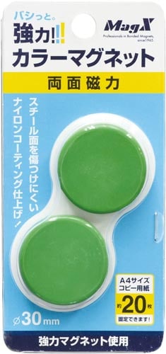 両面強力カラーマグネット 直径30mm 緑 2個入