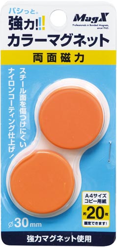 両面強力カラーマグネット 直径30mm 橙 2個入