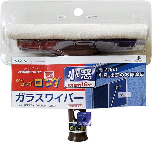 ガラスワイパー18CM