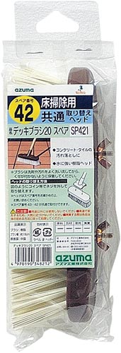 デッキブラシ20 スペア