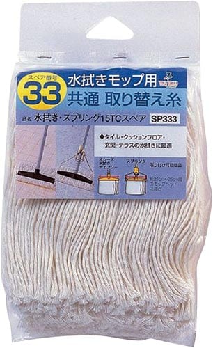 水拭き・スプリング15TC スペア