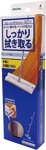 フローリングワイパー