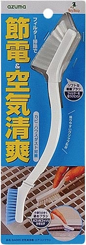 空気清浄機・エアコンブラシ