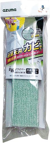 浴室カビ取り楽絞りワイパー スペア