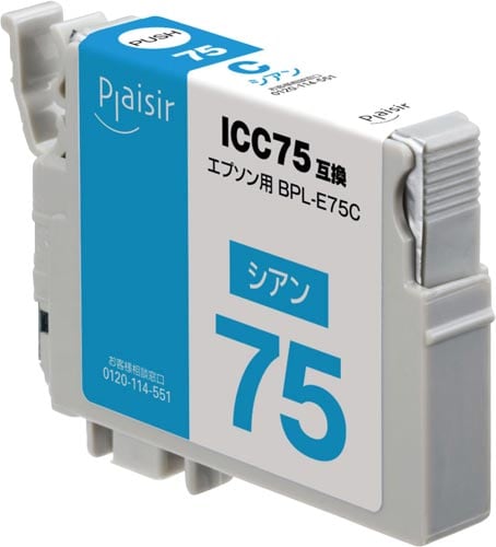 互換インク BPL−E75C シアン