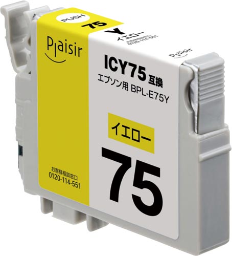 互換インク エプソン対応 ICY75 プレジール