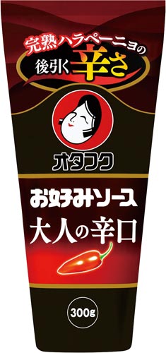 お好みソース大人の辛口300g 2本