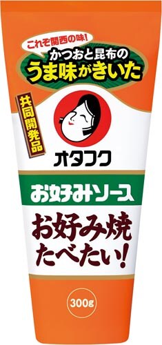 お好みたべたい!ソース300g 2本