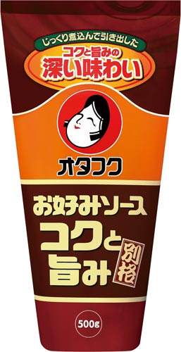 コクと旨みのお好みソース500g 2本