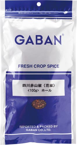 四川赤山椒ホール 100g 10個