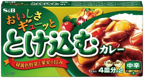 とろけるとけ込むカレー中辛 140g 10個入×3
