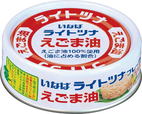 ライトツナえごま油 70g 24個