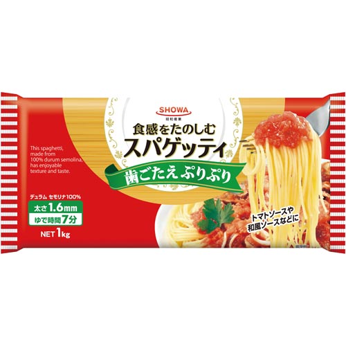 スパゲッティ1.6mm 1Kg 15袋