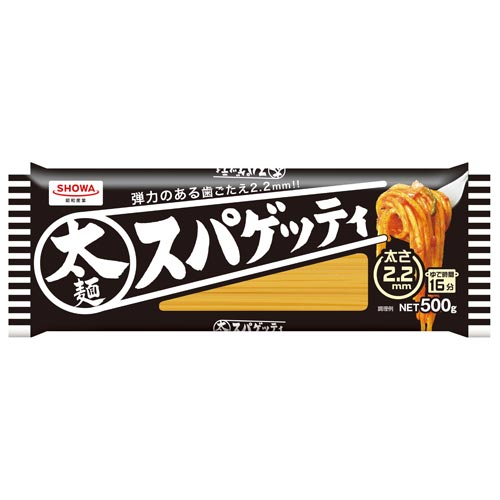 太麺スパゲッティ2.2mm 500g 30袋