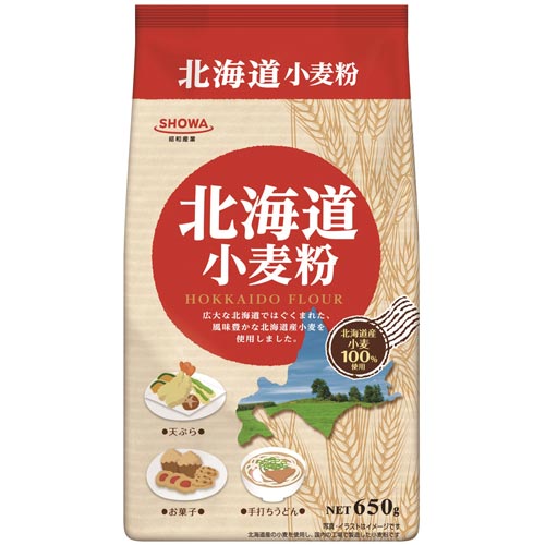 北海道小麦粉 650g 20個