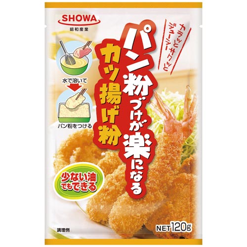 パン粉づけが楽になるカツ揚げ120g 15個入×2